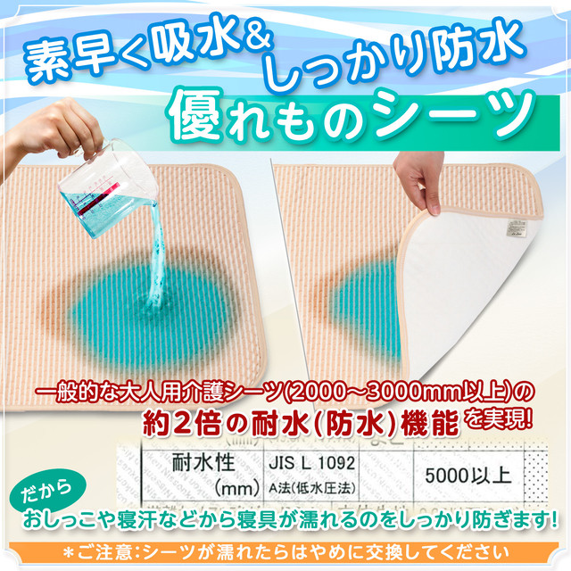 Lauce 防水シーツ おねしょシーツ ベビー 赤ちゃん 介護用品 ペット シーツ こども おむつ 替えシート ベビー ベッド 生理用 車いす 天然綿 通気 防水 3枚 セット Thecolection