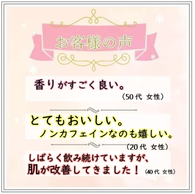 畠内さんの天日干し手作りどくだみ茶 ６０ｇ ２袋 竹原 広島 ギフト 母の日 父の日 御礼 プレゼント 手作り お土産 ありがとう 感謝 糖尿病 血糖値 高血圧 アトピーでお悩みの方に 美肌 広島ギフトいちばん屋