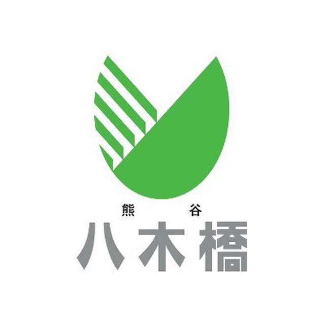 Eracar 1 64 Era Spyg 八木橋百貨店特注 オリジナルミニカー Nissan Clipper ニッサンクリッパーnv100 リアゲート開閉 左右ロゴ入り Eracar Jp