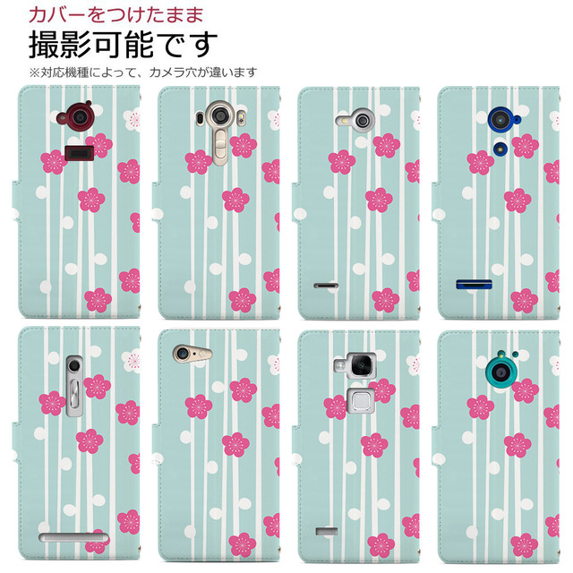 Smallfactory Aquos Sense Sh 01k Shv40 Lite Sh M05 ケース 手帳型 カバー スタンド機能 カードホルダー 花 裏地白 Small Factory