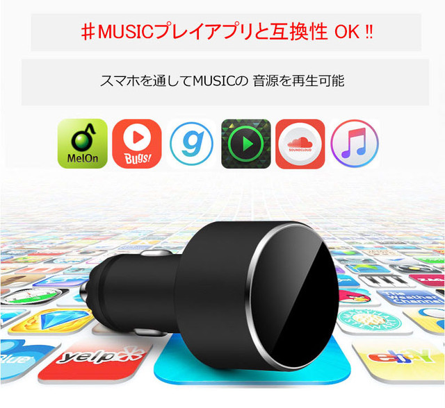 Isora アイソラ Fmトランスミッター 車で音楽を楽しむ Bluetooth4 0 シガーソケット スマホ充電 Usbポート カーアクセサリー Bt003 Moaijapan