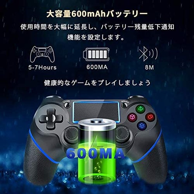 Jpcs Ps4 コントローラー 無線 Yione ワイヤレス ゲームパッド Bluetooth Ps4 Pro Ps4 Slim対応 Fps改善 人体工学 二重振動 重力感応 タッチパッド機能搭載 Az Japan Classic Store