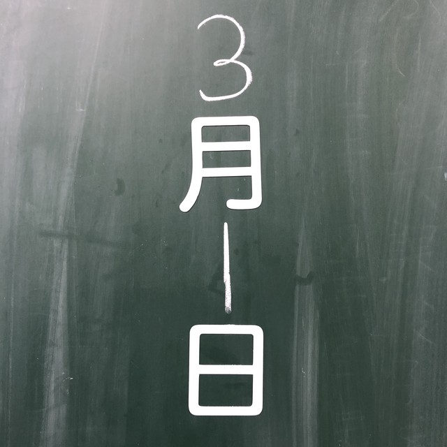 マグネット月日セット 黒板向き Nby Craft Shop