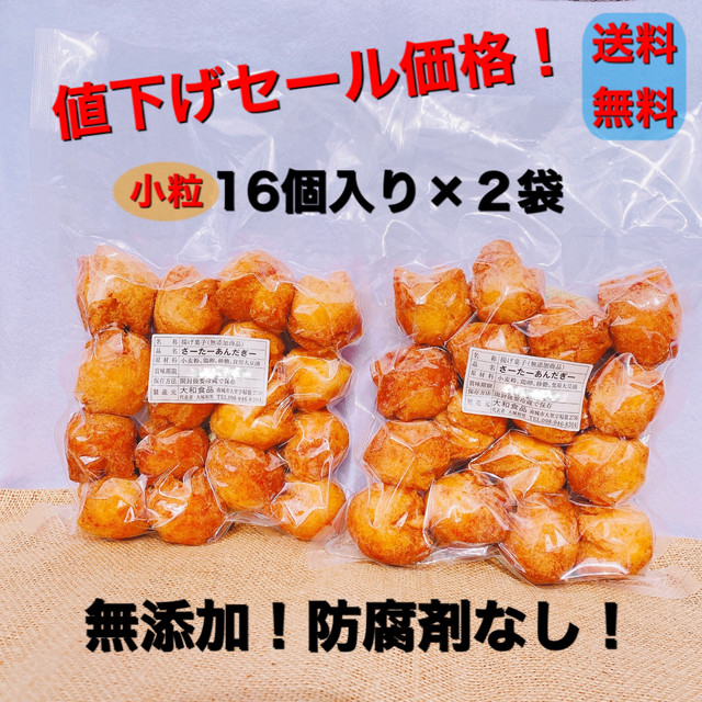 沖縄 創業40年こだわりの名店 大和食品 沖縄 創業40年こだわりの名店 大和食品