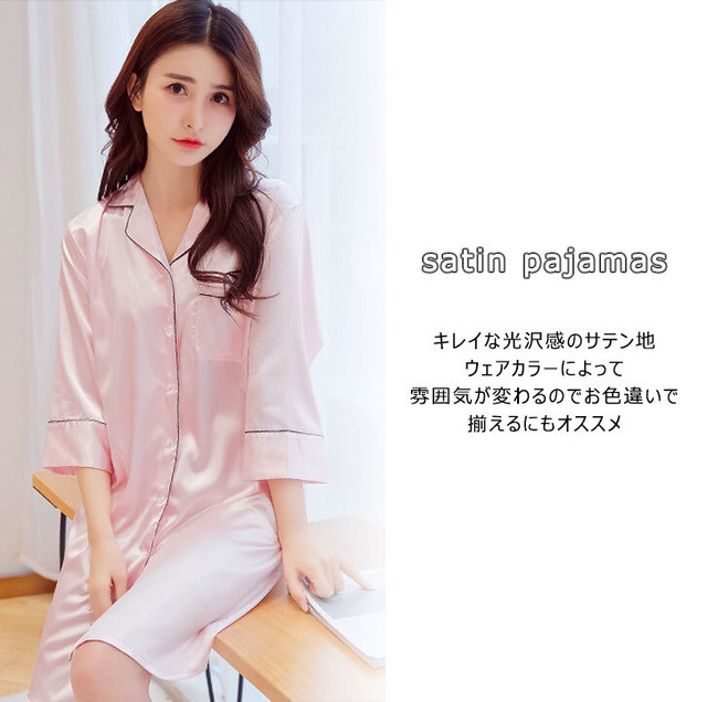 ルームウェア レディース パジャマ ルームウェア 前開き シャツワンピ Hikarinet