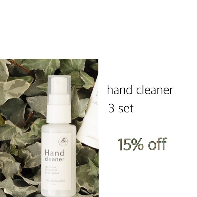 【3本セット 15%off 】エアリアル ハンドクリーナー