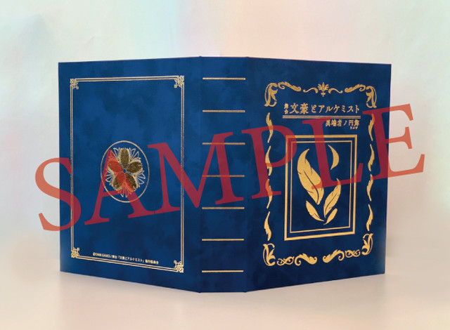 【文劇2】<受注生産>ブロマイドケース<6/7 23:59迄受付> 【文劇2】<受注生産>ブロマイドケース<6/7 23:59迄受付>
