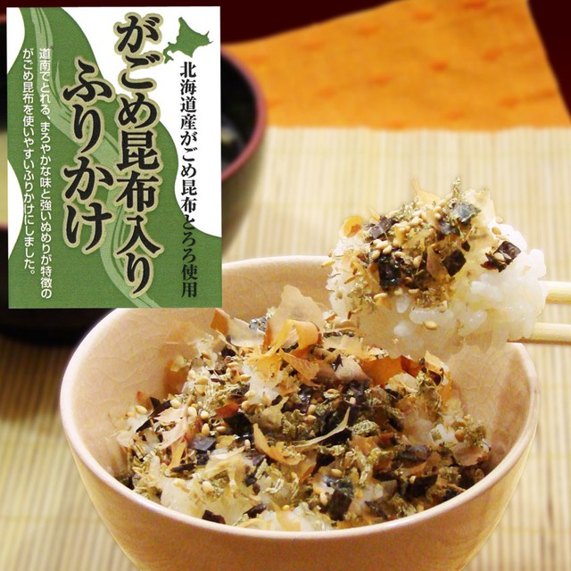 がごめ昆布入りふりかけ ３０ｇ 北海道産がごめ昆布使用 ねばねばとろろ昆布と海苔の香りがおいしい やまこ乾物百貨店