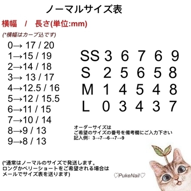 Pukeネイル発送無料 No 259 ドットグラデーション可愛いデザイン バレンタイン デート ジェイルネイルチップ ネイルチップ つけ爪 購入ならpuke Nail Pukeネイル発送無料 No 259 ドットグラデーション可愛いデザイン バレンタイン デート ジェイルネイルチップ ネイルチップ つけ爪 購入ならpuke Nail