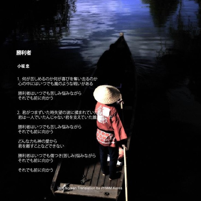 Cd 日本語 韓国語 Jworship 2 主イエスに捧げる日本の敬拝と賛美 2cd Jworship