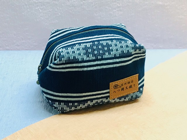 八つ縄文織り 小物入れ 中