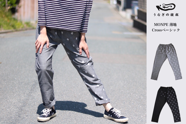 うなぎの寝床 Monpe 厚地 Muji Zakka So La