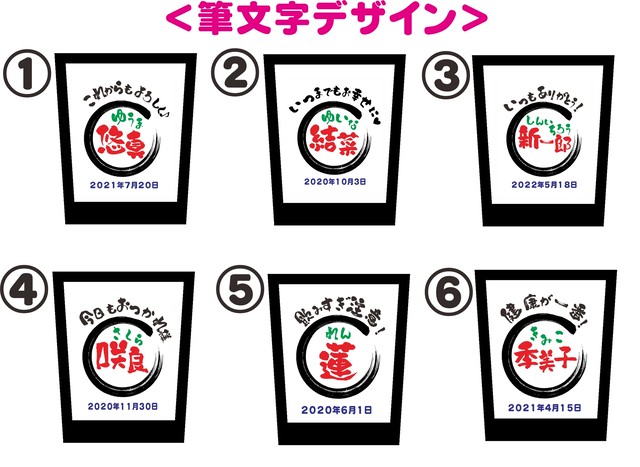 名入れカラータンブラー ネイビーブルー 筆文字デザイン 真空ステンレス製 記念日 ギフト 誕生日 送料無料 キャラクター エッチング工房ちゃわわ