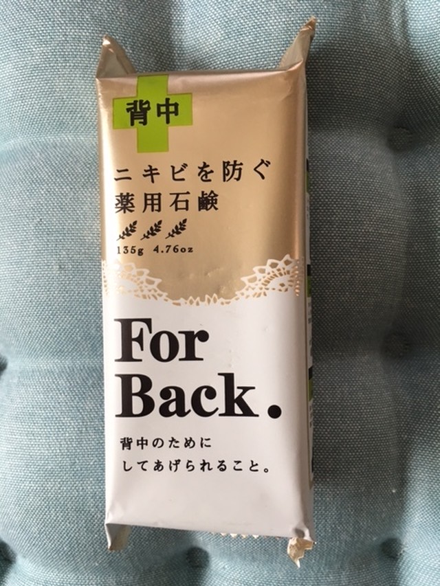 薬用石鹸 For Back フォーバック 135g Bottlemessag