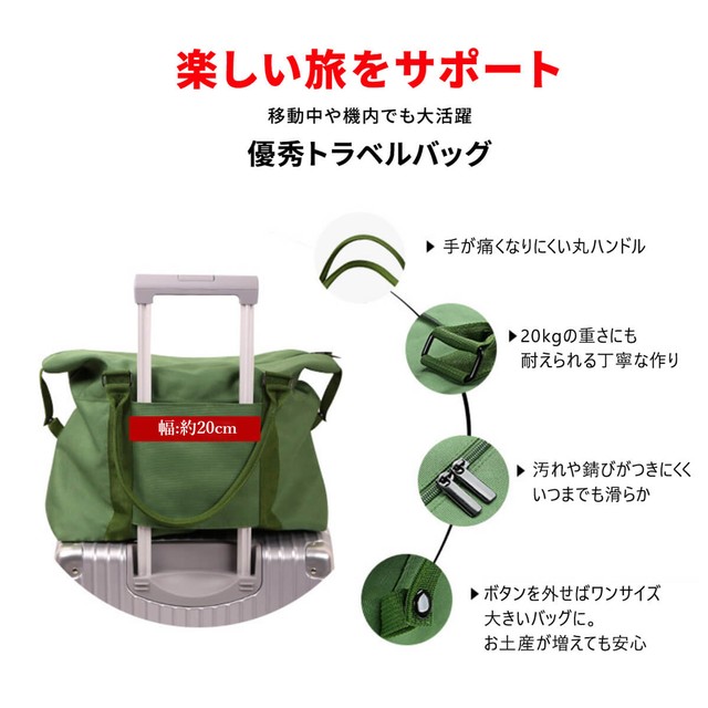 マザーズバッグ トートバッグ 肩掛け バッグ キャリーオンバッグ トラベルバッグ レディース 大容量 旅行バッグ はっ水加工 ボストンバッグ ネット通販 購入 激安 10代 代 30代 40代 春 夏 秋 冬 Roprot ロプロット ファッション レディースアパレル販売 ギフト