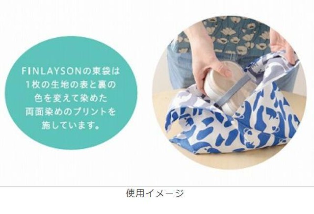北欧 ブランド Finlayson リバーシブルクロス Mini東袋 Ajatus ぱんだ パンダグッズ 日用品 和雑貨 Kellynoouchi