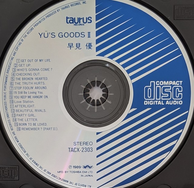 早見優 Yu S Goods Kombu Record