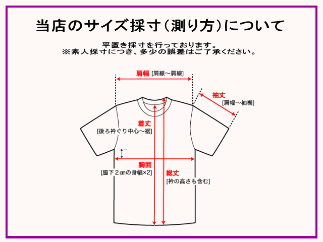 心に強く訴える肩幅 T シャツ ファッショントレンドについて