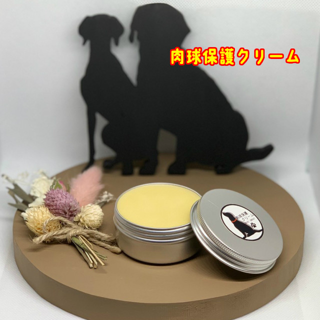 送料無料 肉球保護 オーガニック保湿用ケアクリーム スティックタイプ2本セット 肉球クリーム Avecamour アヴェカムール