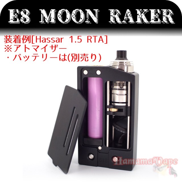 国内発送 送料無料 クローン E8 Moonraker Vape Mod Hamama Vape Hamamavape ベイプ Rba ハイエンド テクニカルmod Nano Raker Monster Sunbox ステルス Sxk Clone 並行輸入販売 Vapeショップ Hamama Vape Hamamavapeクローン Rda Rta Rdta 国内発送 送料無料 クローン E8 Moonraker Vape Mod Hamama Vape Hamamavape ベイプ Rba ハイエンド テクニカルmod Nano Raker Monster Sunbox ステルス Sxk Clone 並行輸入販売 Vapeショップ Hamama Vape Hamamavapeクローン Rda Rta Rdta