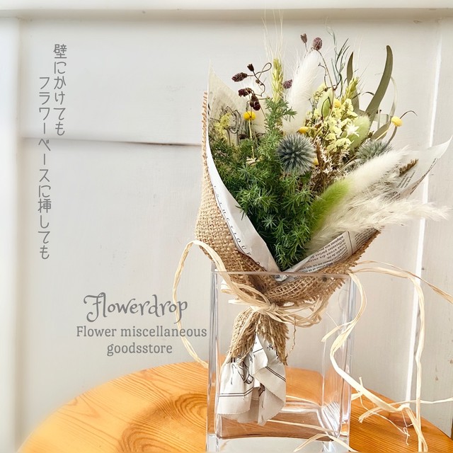 贈り物やインテリアに人気 ドライフラワーのミニスワッグ お花雑貨の店 Flowerdrop