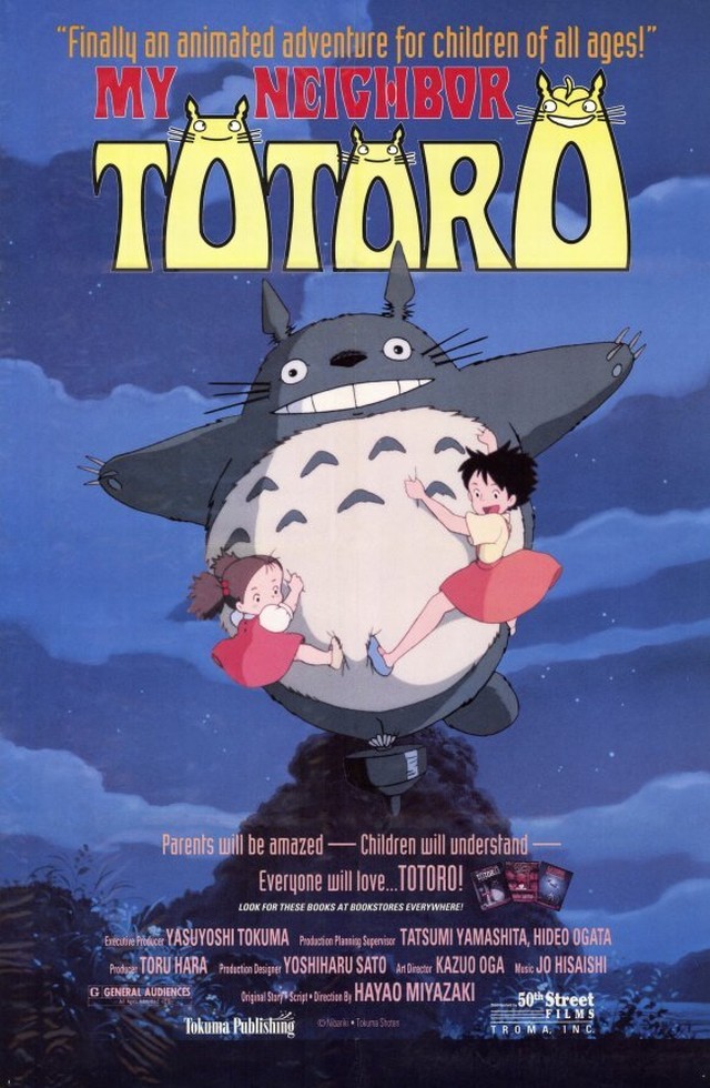 直輸入 小ポスター アメリカ版 となりのトトロ My Neighbor Totoro B0014 Movieimages 大分市府内町2 3 天神ビル101 080 42 9150