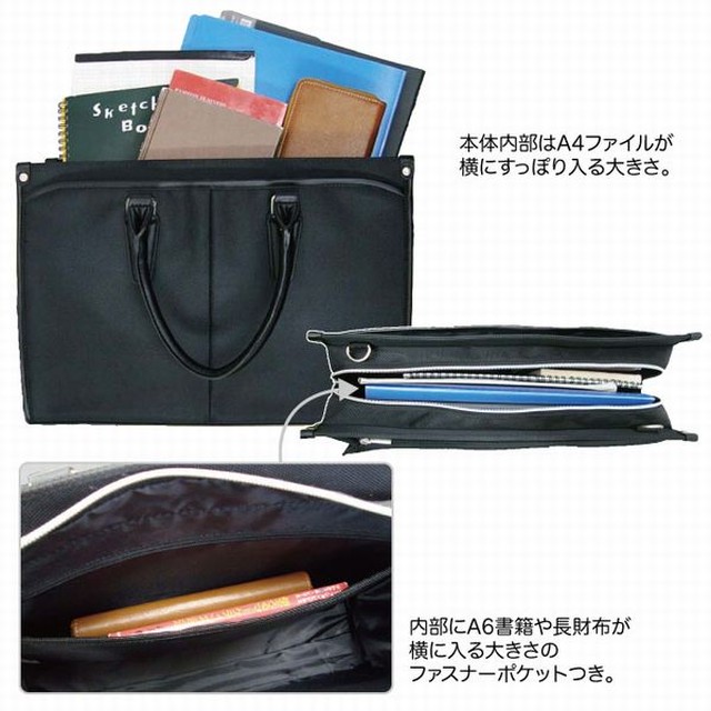 ブリーフケース ビジネスバッグ メンズバッグ メンズファッション 薄マチ 2way 自立型 スマートな印象 ファスナーポケット 1003 6053 Tre Fiore