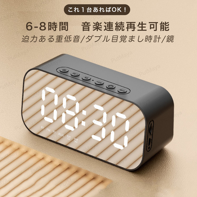 Bluetooth スピーカー ワイヤレススピーカー 置き時計 目覚まし時計 高音質 鏡面 ラジオ ワイヤレス ブルートゥース Iphone 小型 3d 大音量 重低音 温度表示 Abysstrigger