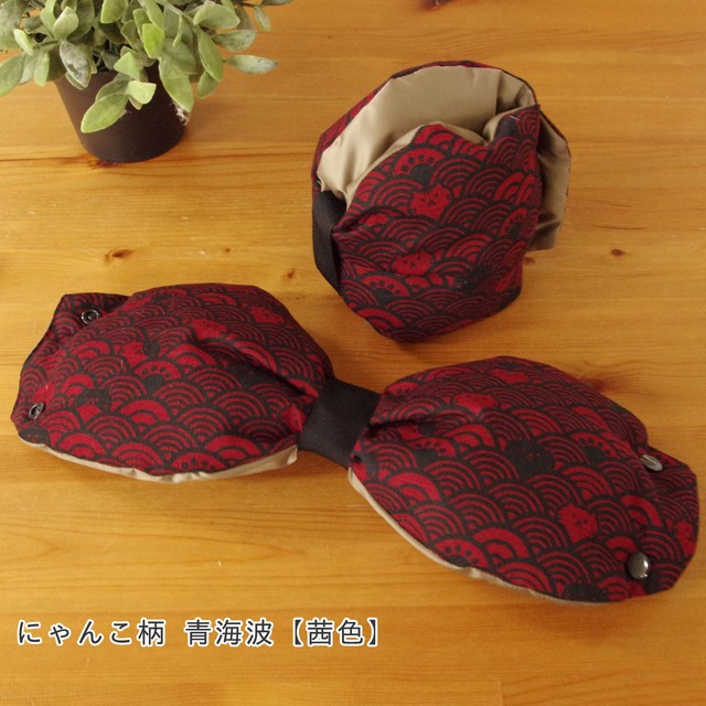 リボンウォーマー にゃんこ柄 青海波 せいがいは リサイクル羽毛 Jumou Base店