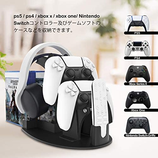 Jpcs Ps5 Ps4 Xbox ブラケットshinezoneゲームコントローラー収納ラックゲームコントローラー収納ラックps5 Ps4 Nitendo Switch収納スタンドコントローラー ゲームソフト ヘッドセットスタンド ヘッドホン整理棚 ハンガー収納ケースリモコン ディスクjoy Con収納