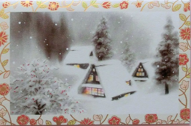和風グリーティングカード 日本の冬 1 送料無料 和風グリーティングカード クリスマスカードの店ひろ