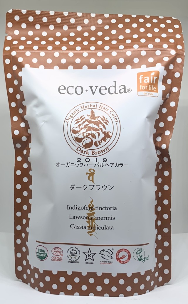 オーガニックハーバルヘアカラー19 ダークブラウン インディゴブレンド ビサイジュ オンラインショップ