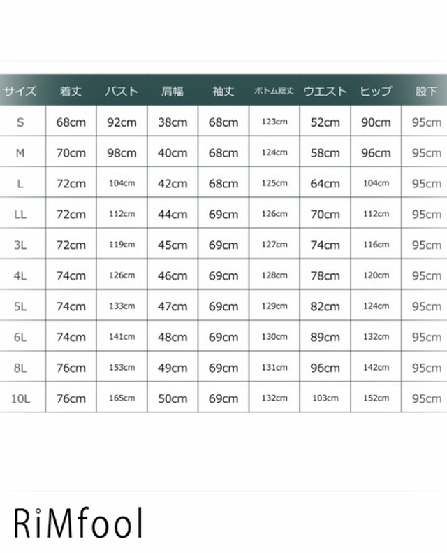 パジャマ 上下セット レディース 手足首すっぽり フリース ルームウェア グレー系雪柄 ブラックウォッチ S M L ニッセン Rimfool