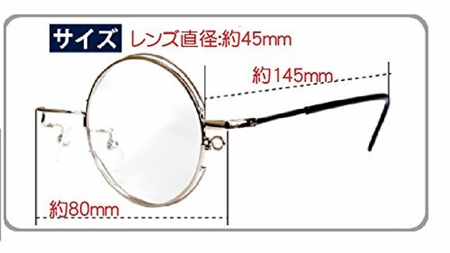 撮影用アイテム モノクル 片眼鏡 レンズ 落下防止飾りチェーン有 即納品 文化雑貨スタジオ凛 コスプレ 撮影用衣装 ウィッグ 小道具 武器 雑貨 の通販サイト