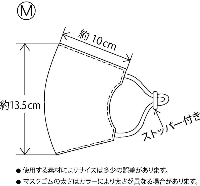 シャンタン生地 折り鶴柄ファッションマスク ネイビー スワロフスキー ワイヤー入り 日本製 手洗い可能 パリス刺繍