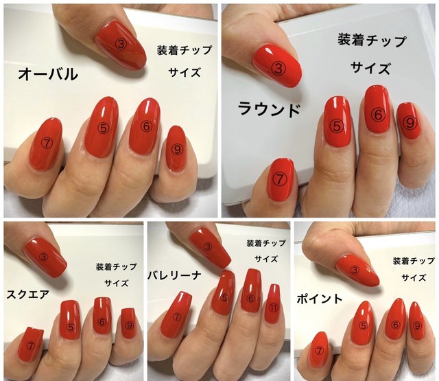 La261 オレンジ ターコイズネイルチップ Novemberr サーフ系 ネイティブ系ネイルチップ販売