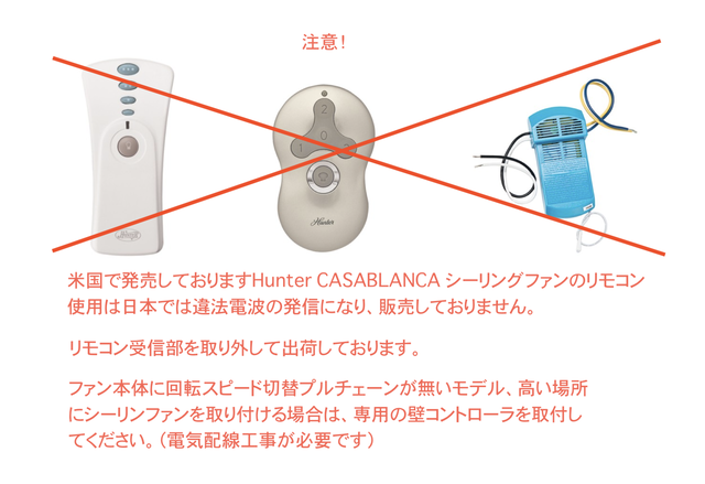 ハンターオリジナル ブラック ファン本体のみ 公式 Hunterシーリングファン 正規輸入品販売 ハンターストア