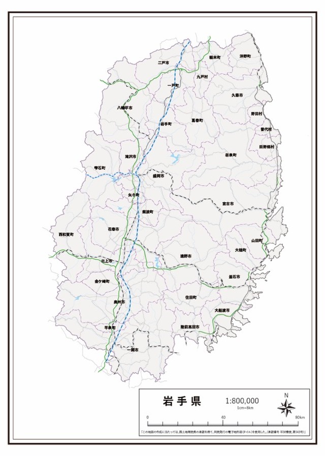 P7岩手県 高速道路 鉄道 K Iwate P7 楽地図 日本全国の白地図ショップ