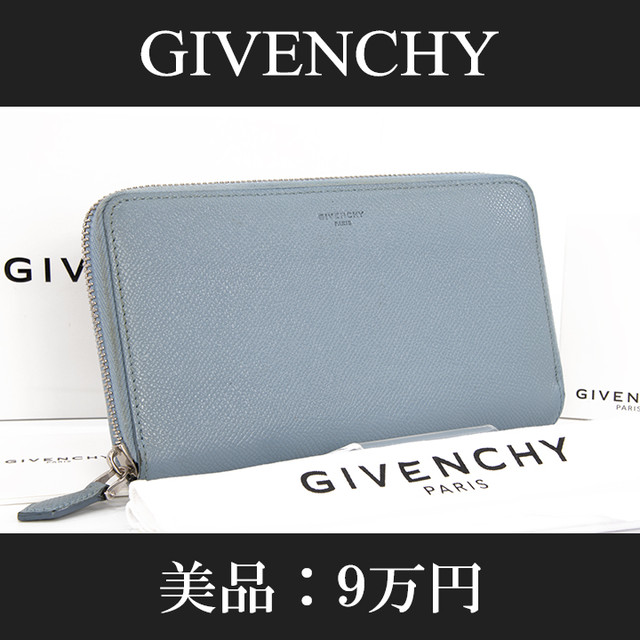 最終価格 送料無料 美品 Givenchy ジバンシィ 長財布 ラウンドファスナー 人気 綺麗 女性 メンズ 男性 ジバンシー C075 Lexead レクシード