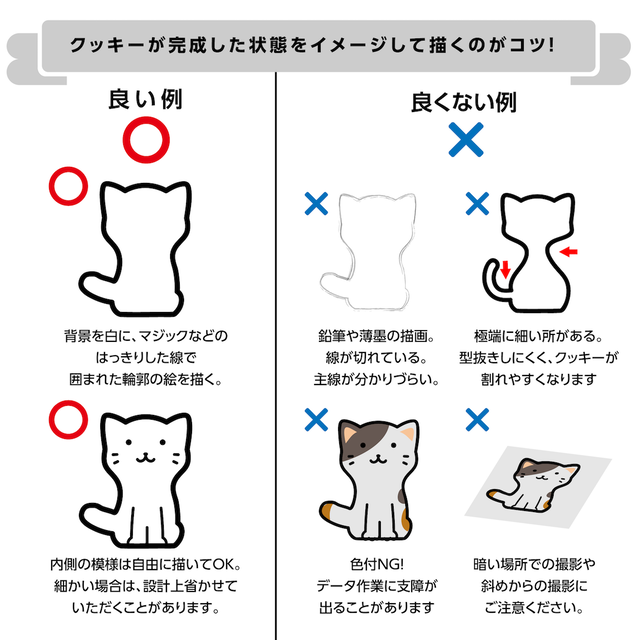 動物の画像について ラブリー型抜き イラスト