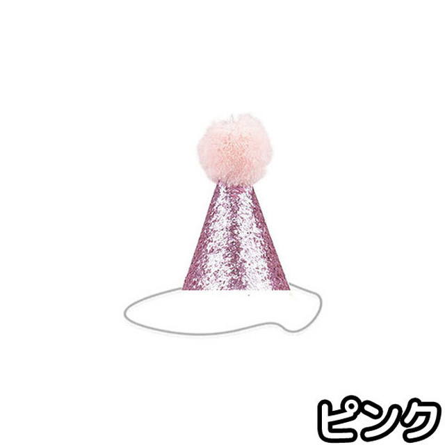 帽子 ワンちゃん パーティー キャップ 三角帽子 とんがり帽子 犬 衣装 ラメ ボンボン イヌ 小物 アクセサリー コスチューム 9104 Humming K