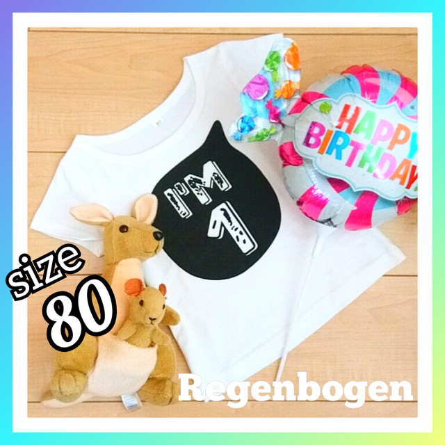 新品 80 誕生日 1歳 トップス ベビーtシャツ 白 男の子 女の子 服 Regenbogen