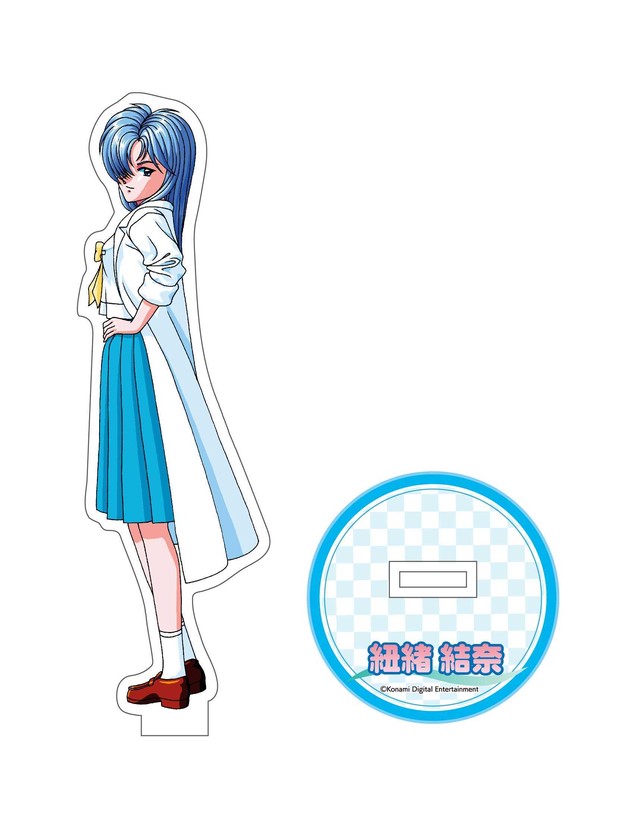 ときめきメモリアル アクリルスタンド 紐緒結奈