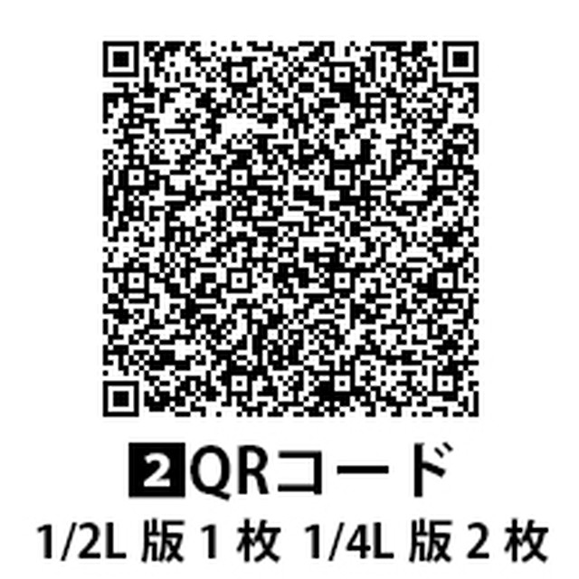 ネップリ イラスト 女の子 女子高生 執事 おしゃれ コンビニプリント コンビニシール おすすめ 人気 イラストレーター 絵師 クリエイター タイトル 雑貨屋アリスの白うさぎ アソートセット1 L版 1 2l版 1枚 1 4l版 2枚 Iphoneケース Tシャツ メンズ スマホケース