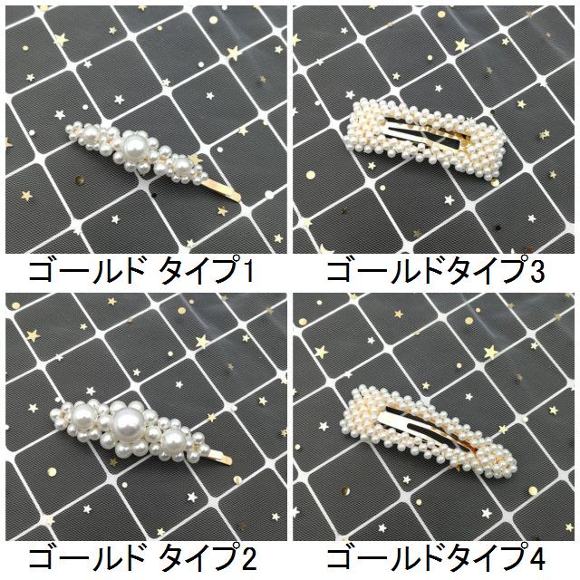 送料無料 ヘアアクセサリー バレッタ バナナクリップ パッチン留め