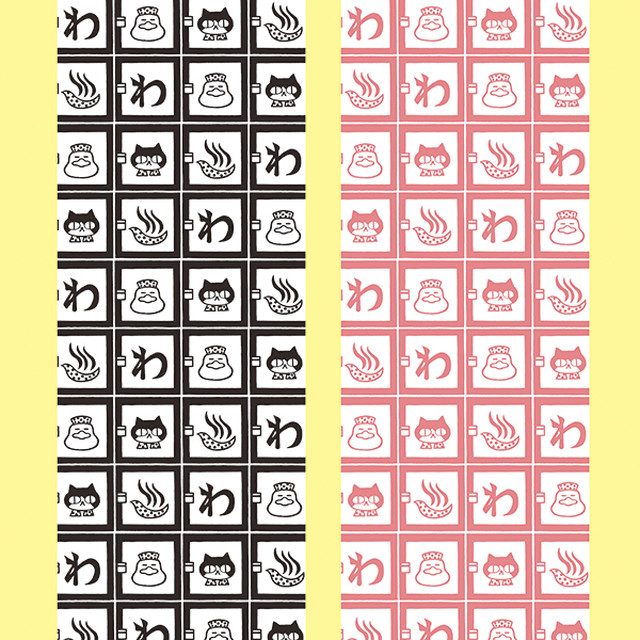 ロッカー手ぬぐい 猫 ロッカー あひる 温泉マーク スイキョウ商店