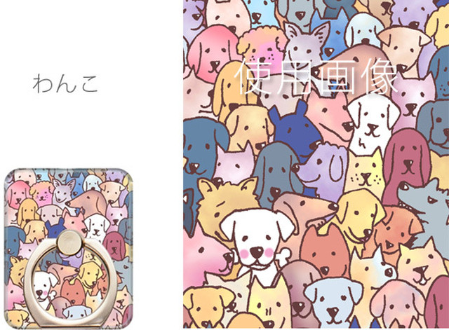 スマホリング 大集合シリーズ 猫 犬 うさぎ Maro S Poker Face