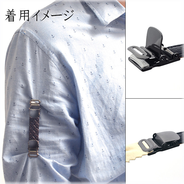 裏面まで本革仕上げ Hatchiシャツガーター ブッテーロ ワイン 日本製 ふくらみのあるシャツガーター Hatchi