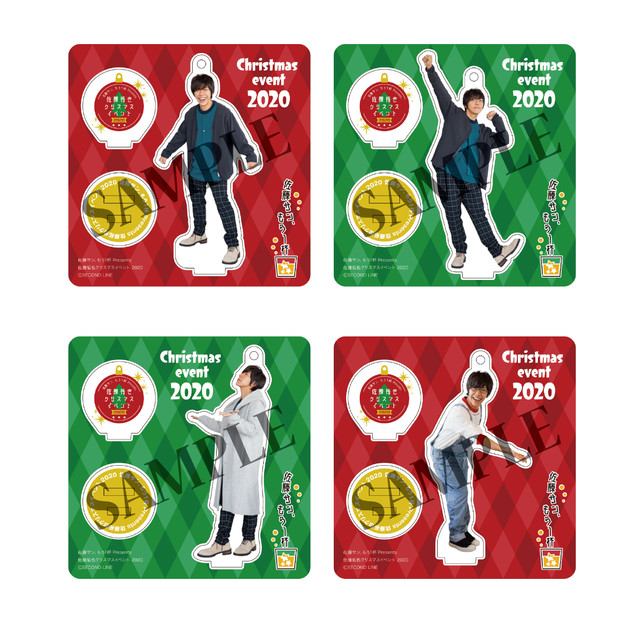 佐藤サン もう１杯 Presents クリスマスイベント アクリルスタンド 佐藤サン柄 ランダム販売 Second Line Online Shop