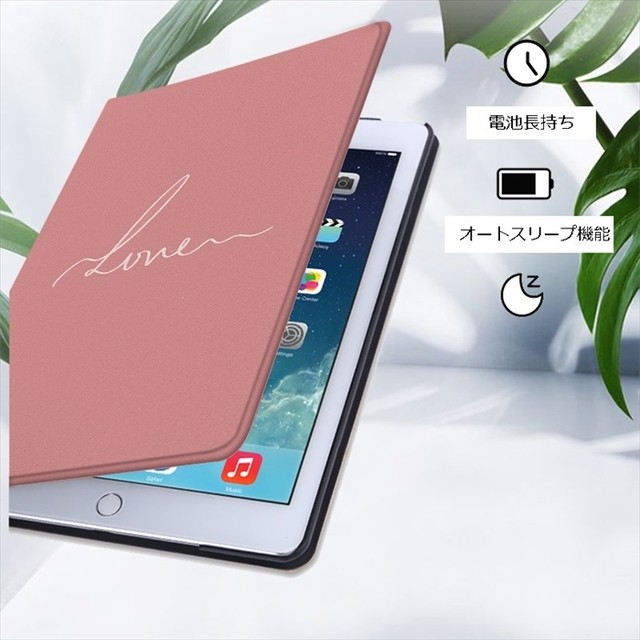 Ipadケース ブック型 Love キュート くすみカラー 可愛い Ipad Pro Air Mini アイパッドケース 手帳型 スタンド フェイクレザー 保護ケース 取寄 発送目安14 21日営業日 Laff Store 会社情報 納期の確認をお願いします